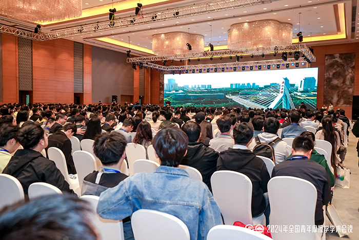 
参加2024年全国青年摩擦学学术会议